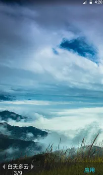 ī����ֽ(������ֽ����)v4.0.6.02 �ٷ������ͼ