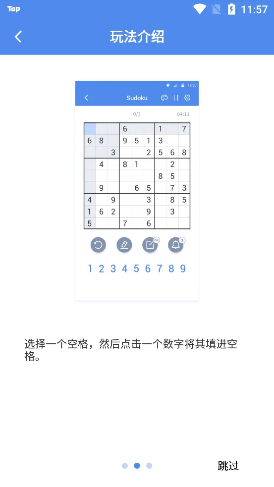 ��������2025�ٷ����°汾v9.4.0 �ٷ������ͼ