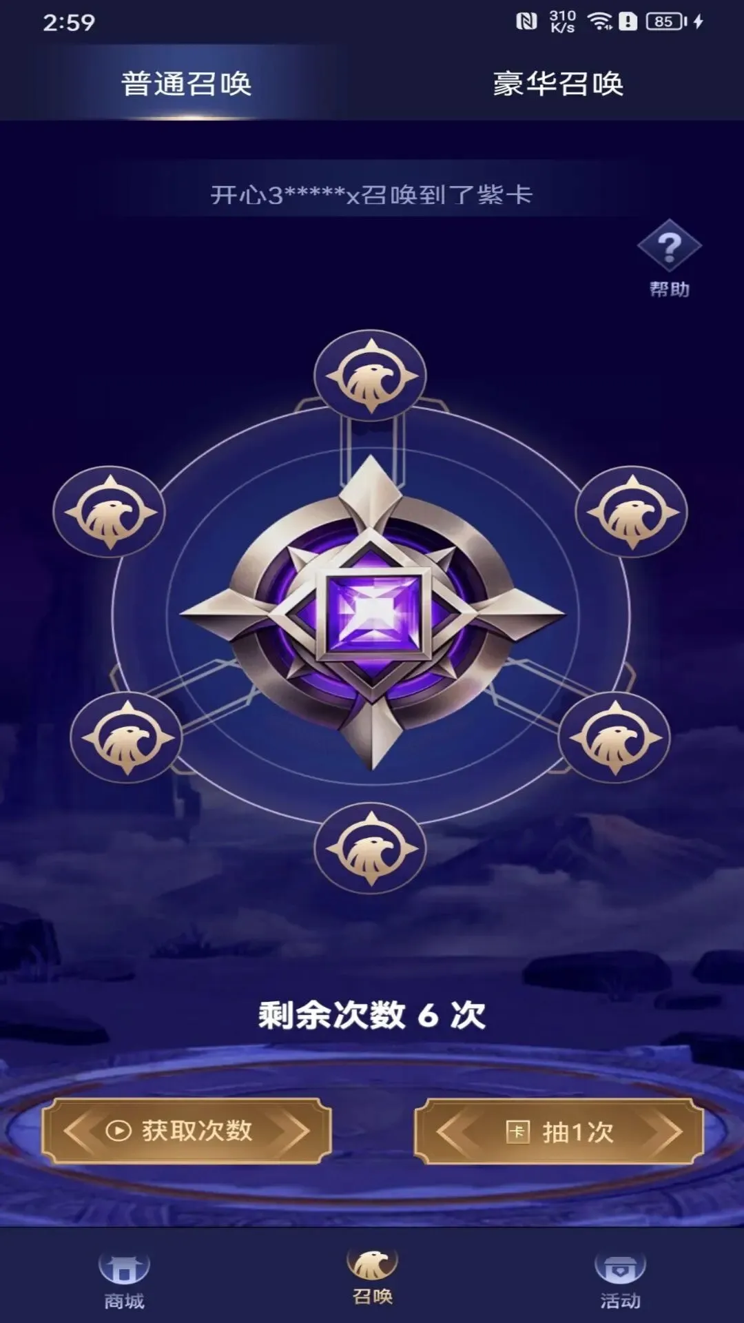 V10����(��ϷƤ����ȡ)v1.8.2 ��׿���ͼ