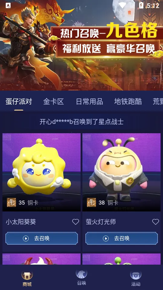 V10����(��ϷƤ����ȡ)v1.8.2 ��׿���ͼ