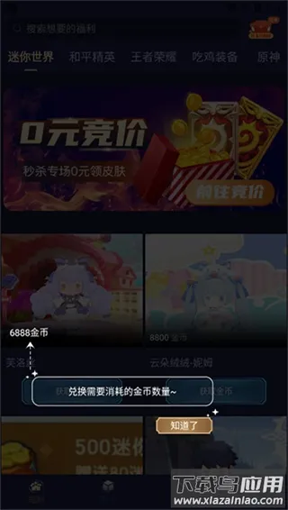 V10����(��ϷƤ����ȡ)