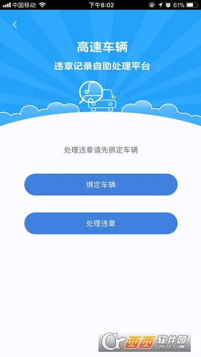 �㽭��Ϸ����(��ɽ�齫˫��ƽ̨)v1.5.4 �ٷ������ͼ