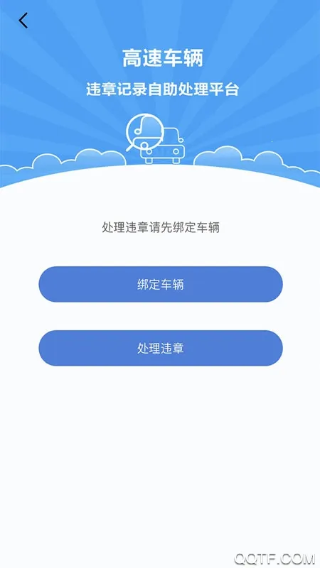 �㽭��Ϸ����(��ɽ�齫˫��ƽ̨)v1.5.4 �ٷ������ͼ