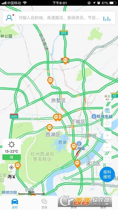 �㽭��Ϸ����(��ɽ�齫˫��ƽ̨)v1.5.4 �ٷ������ͼ