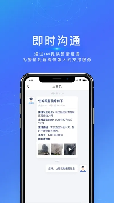 �㽭��Ϸ����(��ɽ�齫˫��ƽ̨)v1.5.4 �ٷ������ͼ