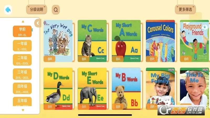 �¶���С��ͯ2025���°汾v4.1.0 ��Ѱ��ͼ