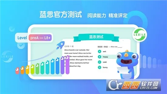 �¶���С��ͯ2025���°汾v4.1.0 ��Ѱ��ͼ