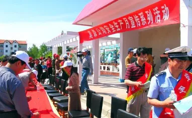 应安联(安全管理软件) 应安联(安全管理软件)