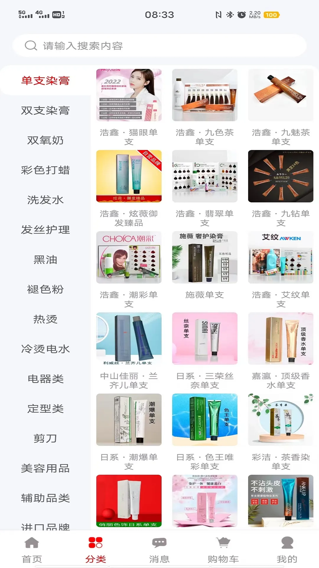 ��Ʒ�ǰ�׿���ֻ���v1.3.7 �ٷ������ͼ