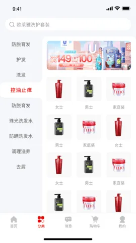 ��Ʒ�ǰ�׿���ֻ���v1.3.7 �ٷ������ͼ