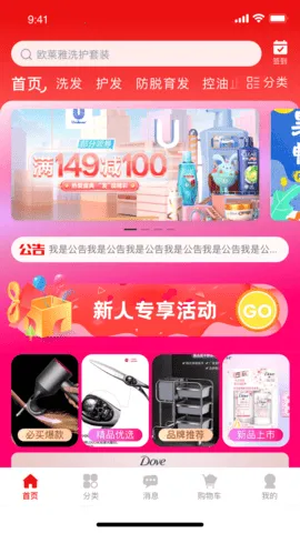 ��Ʒ�ǰ�׿���ֻ���