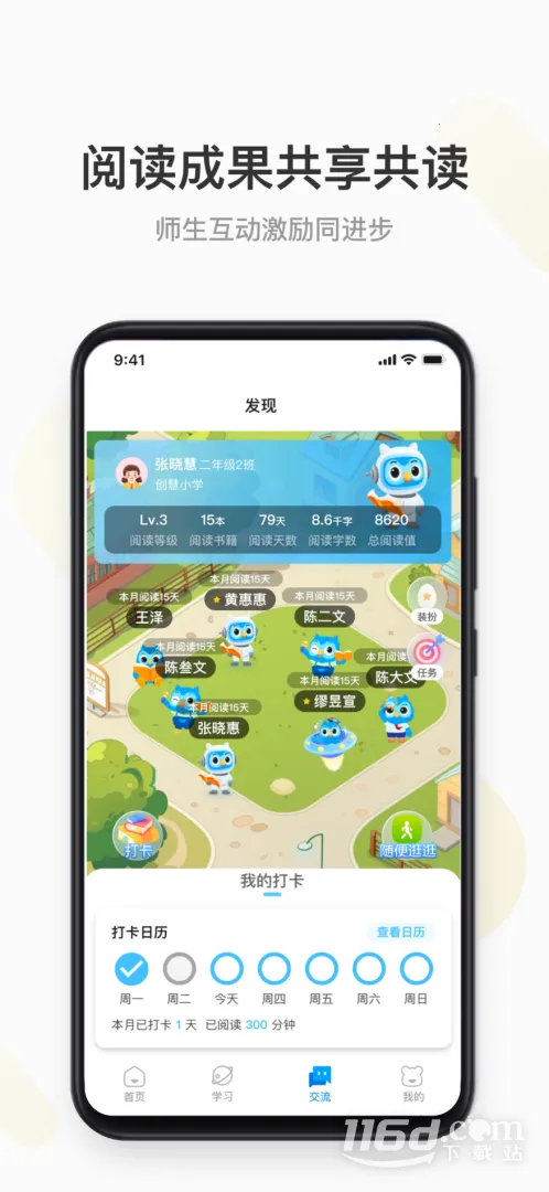 ������Ժ2025�ٷ�����v3.7.13 ��Ѱ��ͼ