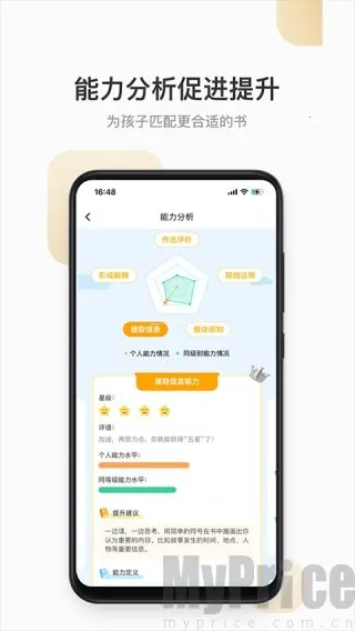 ������Ժ2025�ٷ�����