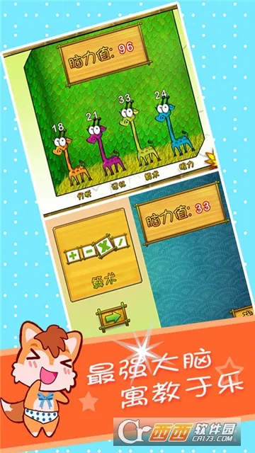 ��ͯ�����Դ�ѵ��2025�ٷ����°汾v3.97.41j �ֻ����ͼ