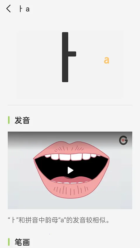 ������ĸ������2025���ذ�װv1.8.2 ��Ѱ��ͼ