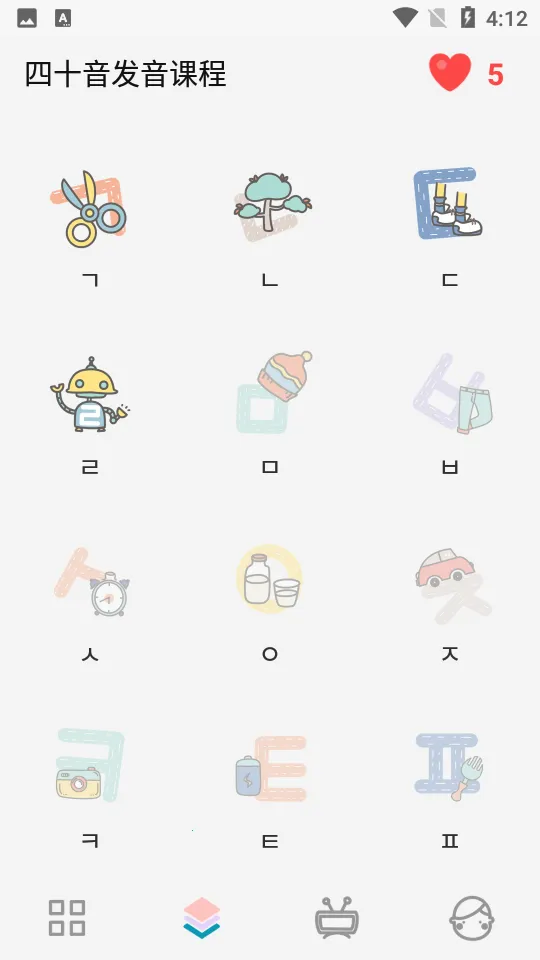 ������ĸ������2025���ذ�װv1.8.2 ��Ѱ��ͼ