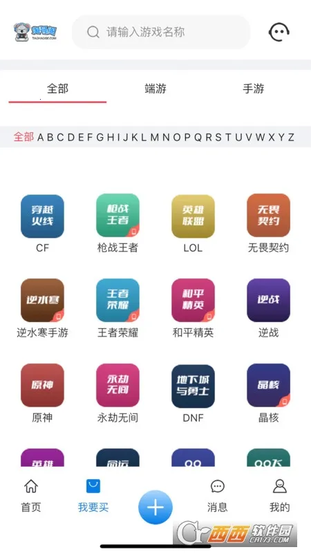 �ԺŸ�2025�ٷ����°汾v1.4.8 �ֻ����ͼ