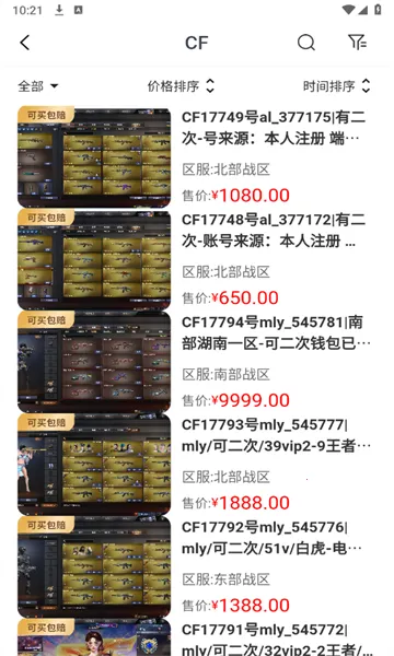 �ԺŸ�2025�ٷ����°汾v1.4.8 �ֻ����ͼ