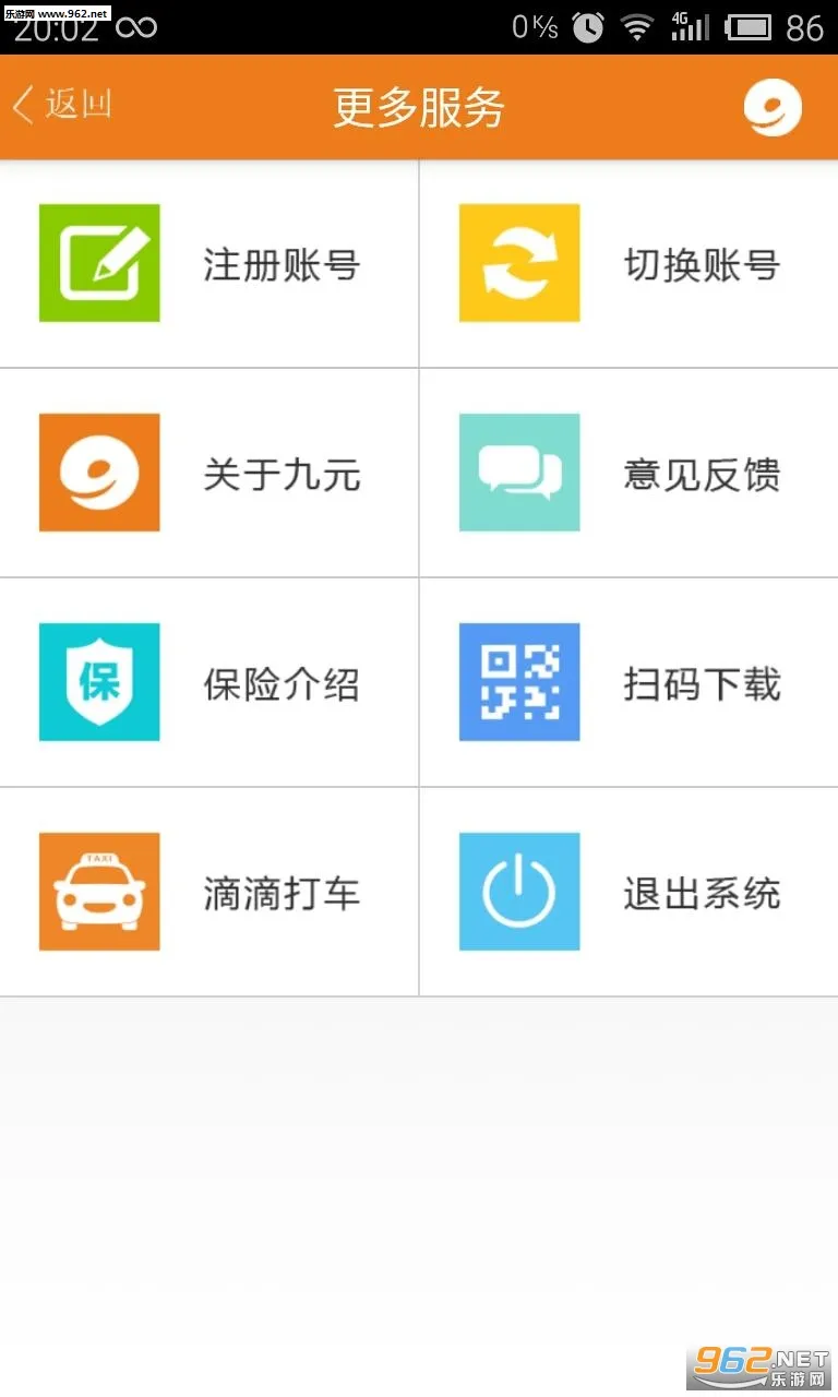 ��Ԫ����(���÷�������)v2.2.4 ��׿���ͼ