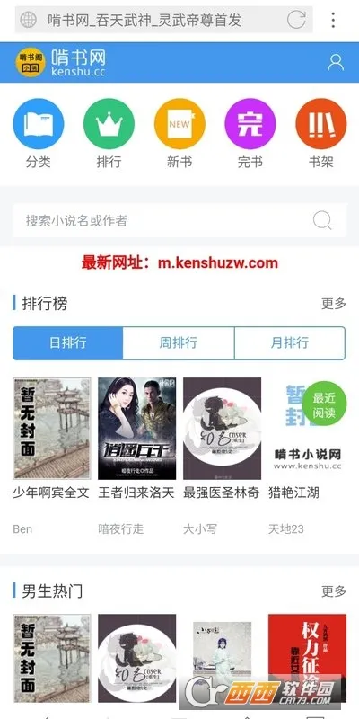 ��������������ֻ���v2.1 ��Ѱ��ͼ