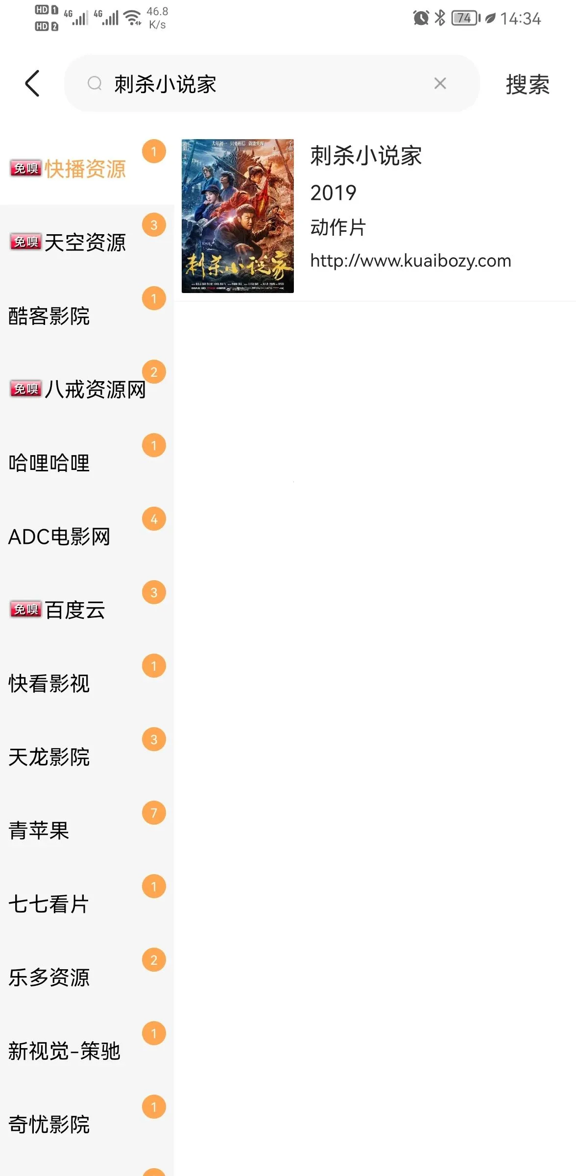 ��������������ֻ���v2.1 ��Ѱ��ͼ