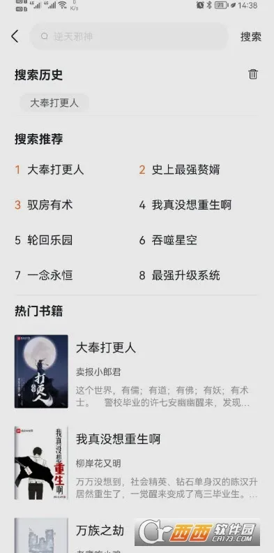 ��������������ֻ���v2.1 ��Ѱ��ͼ