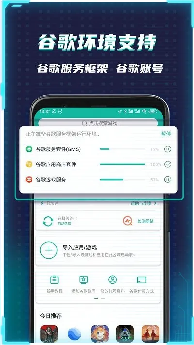 �ȸ�ռ������ֻ���v8.3.8 ��׿���ͼ