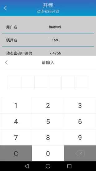 ̩Ȼ����о����ϵͳ��׿���ֻ���v1.9.72 �ٷ������ͼ