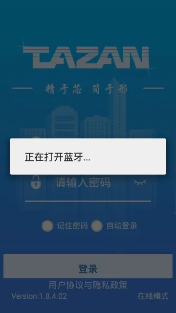 ̩Ȼ����о����ϵͳ��׿���ֻ���v1.9.72 �ٷ������ͼ