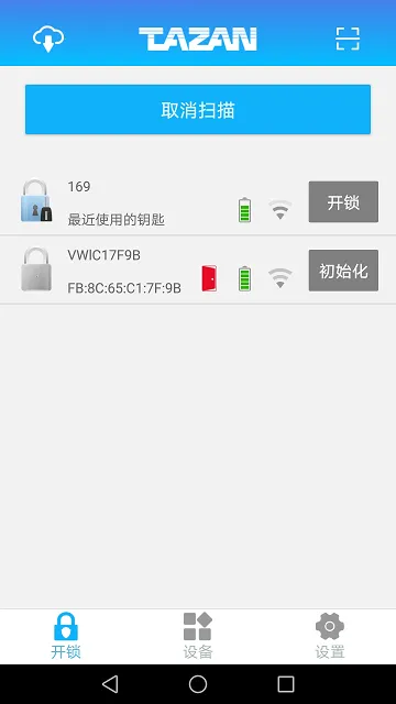 ̩Ȼ����о����ϵͳ��׿���ֻ���v1.9.72 �ٷ������ͼ