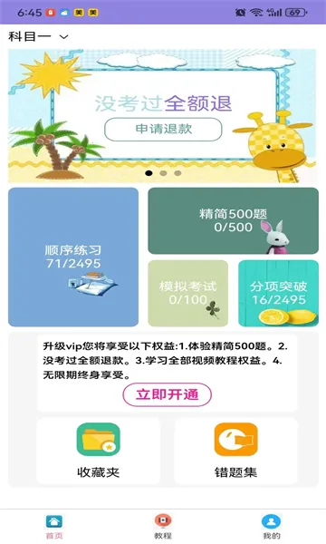 �����ݿ�2025���ذ�װ