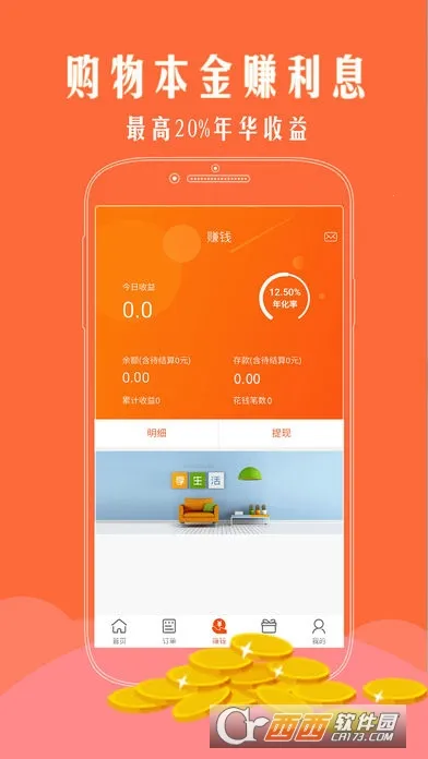 �����Ż�ȯ2025���°汾v1.0.127 ��Ѱ��ͼ