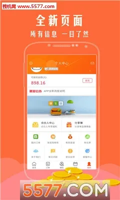 �����Ż�ȯ2025���°汾v1.0.127 ��Ѱ��ͼ