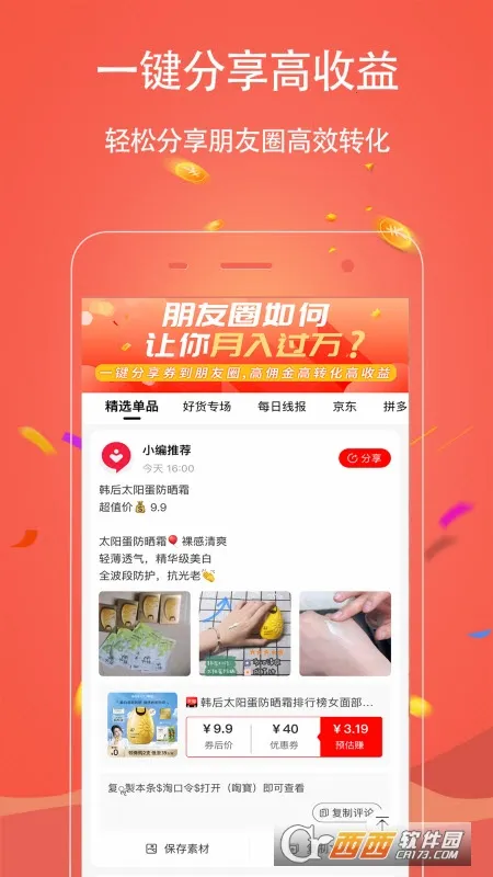 �����Ż�ȯ2025���°汾