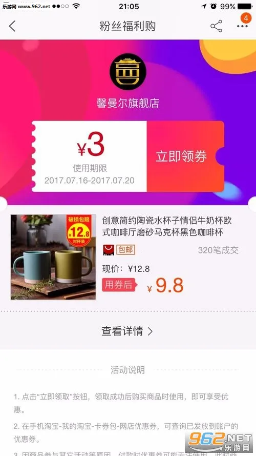 �����Ż�ȯ2025���°汾