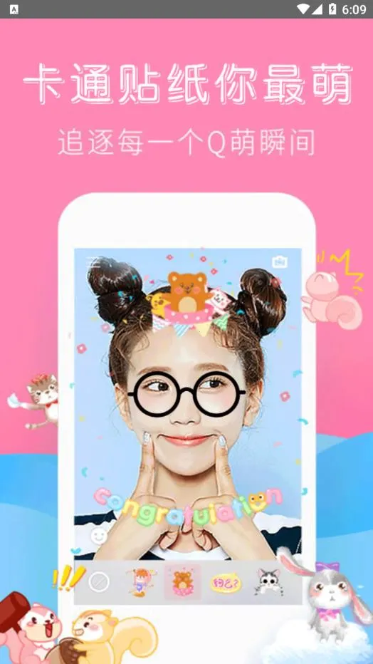 �����������(������������)v2.0.1 �ֻ����ͼ