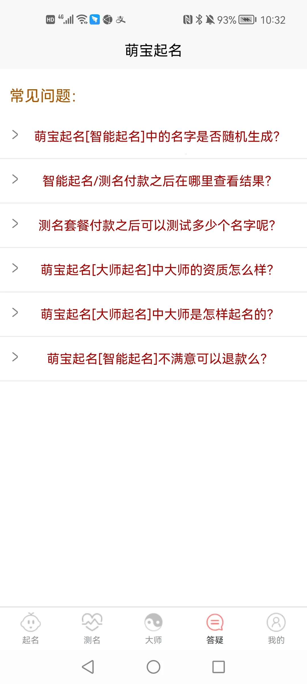 �ȱ�����(������������)v1.3 ��׿���ͼ