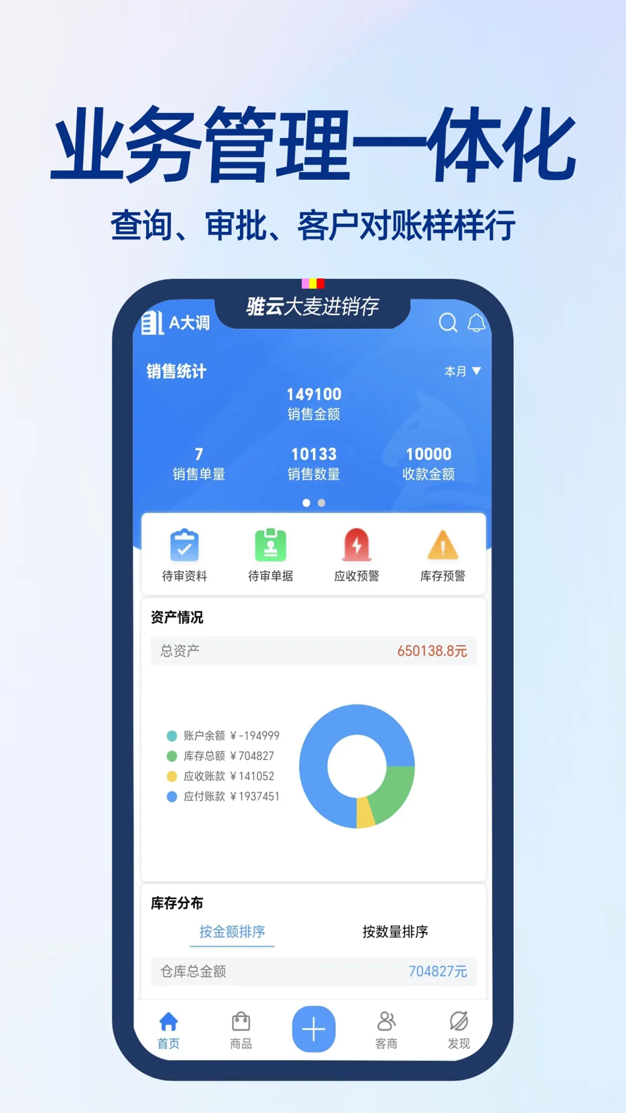 ������������(���������ƽ̨)v9.2.48 �ٷ������ͼ