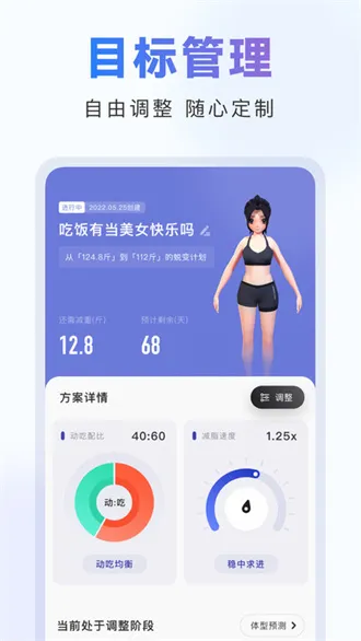 ��ȼ�˶�(�˶�����ƽ̨)v2.53.1 �ٷ������ͼ