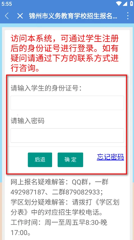 ����ͨ(�����������ƽ̨)