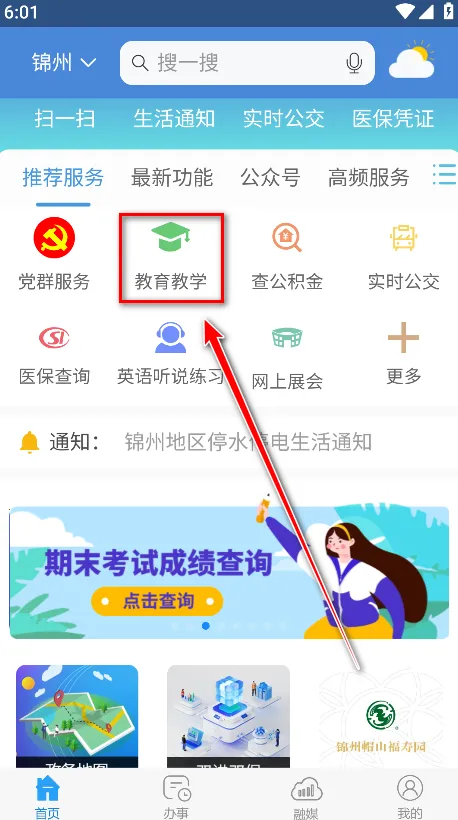 ����ͨ(�����������ƽ̨)