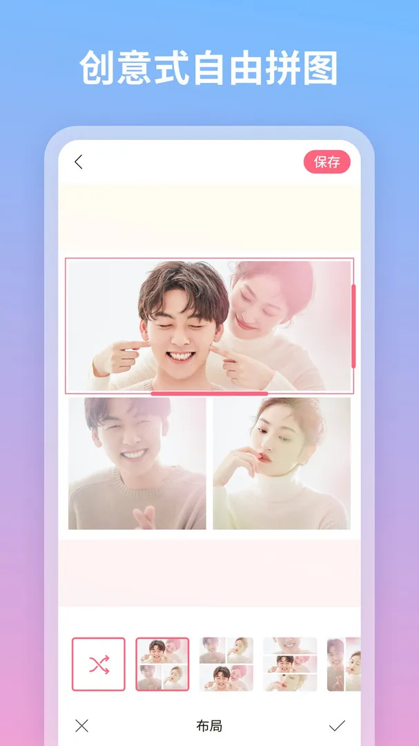 ������ͼƴͼ(ͼ��༭����)v1.2.1.101 ��Ѱ��ͼ