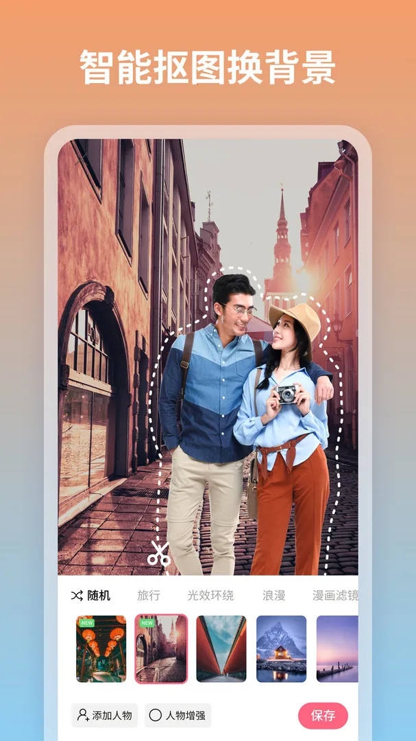 ������ͼƴͼ(ͼ��༭����)v1.2.1.101 ��Ѱ��ͼ