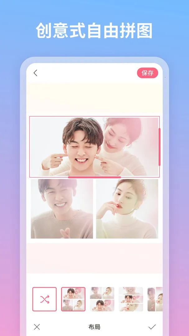 ������ͼƴͼ(ͼ��༭����)v1.2.1.101 ��Ѱ��ͼ