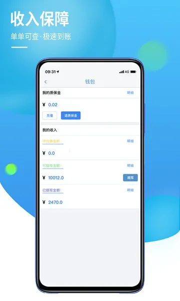 960����2025���ذ�װv2.0.9 �ٷ������ͼ