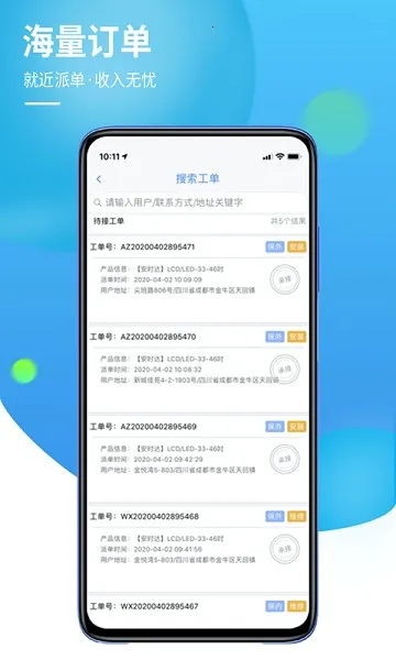 960����2025���ذ�װv2.0.9 �ٷ������ͼ