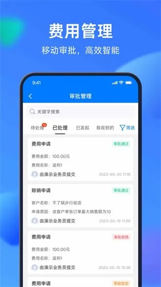 �ż�ϵͳ��׿���ֻ���v2.5.7 �ٷ������ͼ