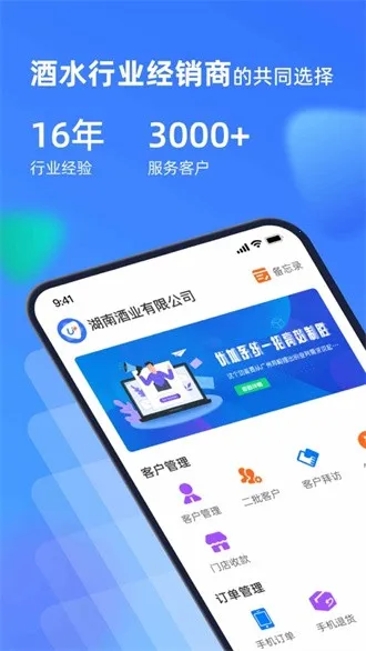 �ż�ϵͳ��׿���ֻ���v2.5.7 �ٷ������ͼ