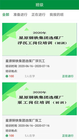 �Ӱ���2025�ٷ�����v2.6.1 �ֻ����ͼ