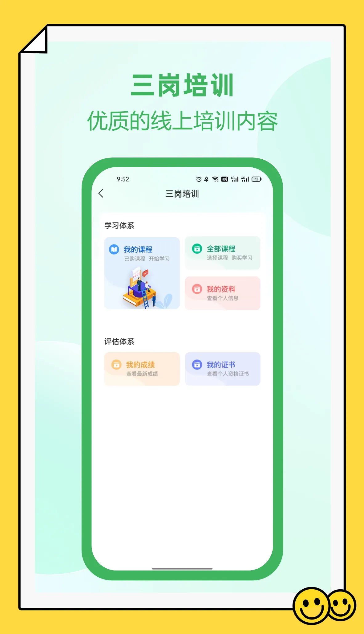 �Ӱ���2025�ٷ�����v2.6.1 �ֻ����ͼ